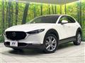2023 Mazda Mazda Others