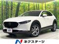 2023 Mazda Mazda Others
