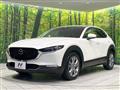 2023 Mazda Mazda Others