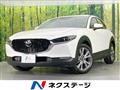 2025 Mazda Mazda Others