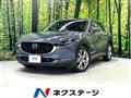 2019 Mazda Mazda Others