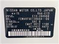 2024 Nissan Note