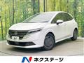 2024 Nissan Note