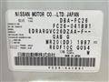 2011 Nissan Serena