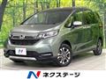 2020 Honda Freed