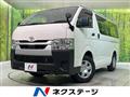 2025 Toyota Hiace Van