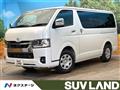 2026 Toyota Hiace Van