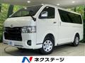 2023 Toyota Hiace Van
