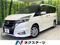 2018 Nissan Serena
