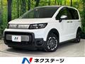 2025 Honda Freed