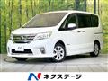 2013 Nissan Serena