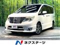 2015 Nissan Serena