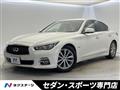 2016 Nissan Skyline