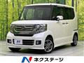 2015 Honda N BOX