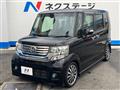 2014 Honda N BOX