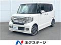 2016 Honda N BOX