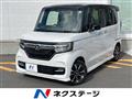 2019 Honda N BOX