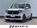 2022 Honda N-ONE