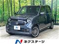 2023 Honda N-ONE