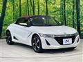 2015 Honda S660
