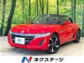 2016 Honda S660