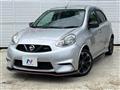 2020 Nissan March