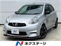 2020 Nissan March