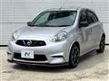 2020 Nissan March