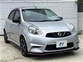 2020 Nissan March