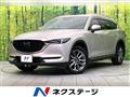 2021 Mazda CX-8