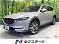 2021 Mazda CX-8
