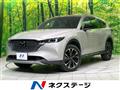 2023 Mazda CX-8