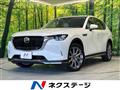 2023 Mazda Mazda Others