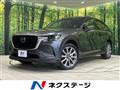 2024 Mazda Mazda Others