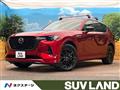 2022 Mazda Mazda Others