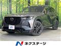 2023 Mazda Mazda Others