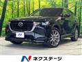 2023 Mazda Mazda Others