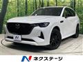 2022 Mazda Mazda Others