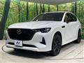2022 Mazda Mazda Others