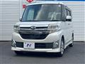 2014 Daihatsu Tanto