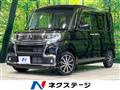 2017 Daihatsu Tanto