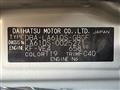 2014 Daihatsu Tanto