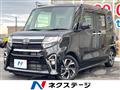 2020 Daihatsu Tanto