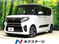 2021 Daihatsu Tanto