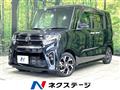 2021 Daihatsu Tanto
