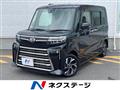 2023 Daihatsu Tanto