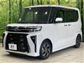 2023 Daihatsu Tanto