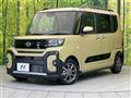 2025 Daihatsu Tanto