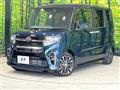 2020 Daihatsu Tanto