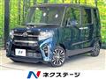 2020 Daihatsu Tanto